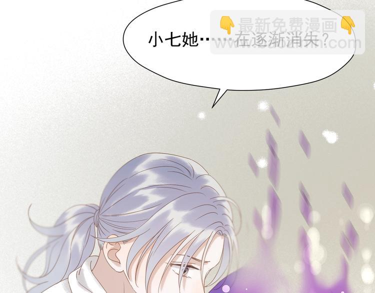 第33话 回归7