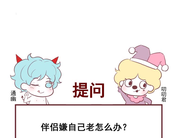 第33话 回归76