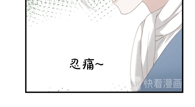 第34话 书里的他21
