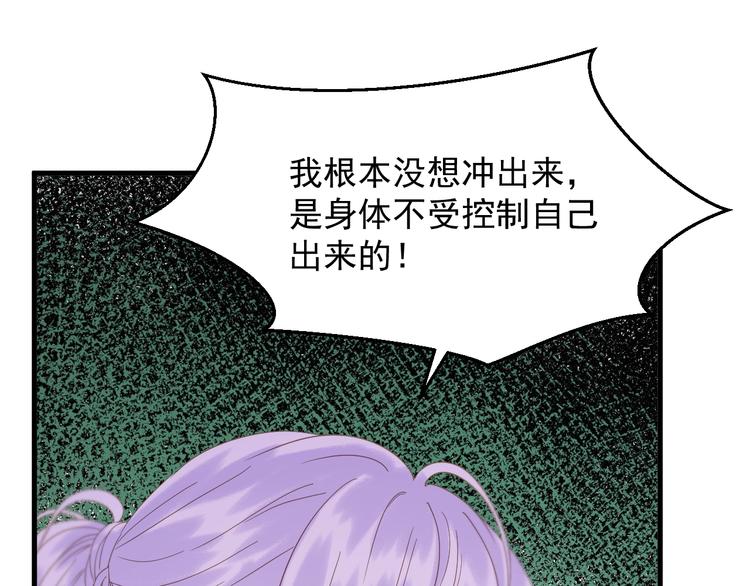 第34话 书里的他22