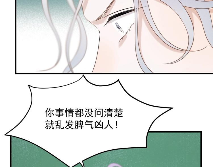 第34话 书里的他25