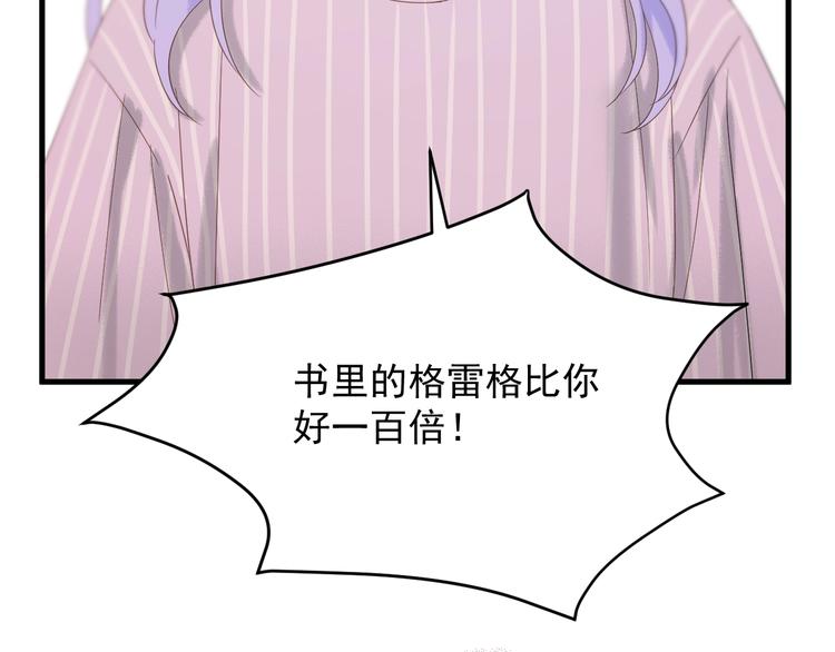第34话 书里的他27