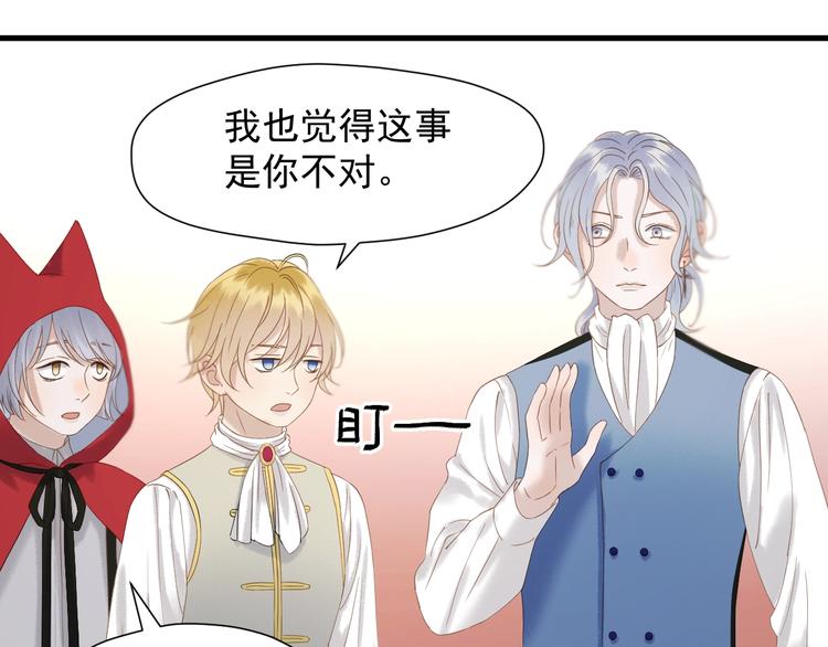 第34话 书里的他31