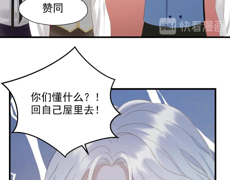 第34话 书里的他32