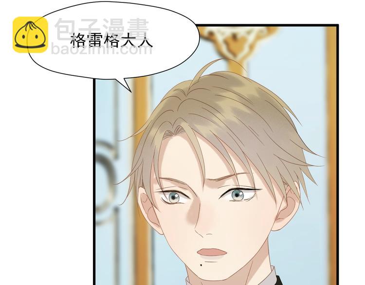 第34话 书里的他34