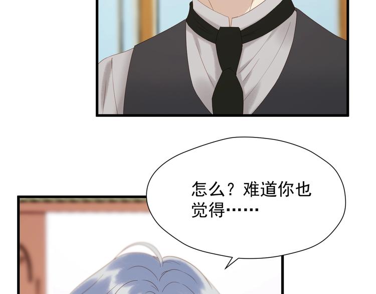 第34话 书里的他35