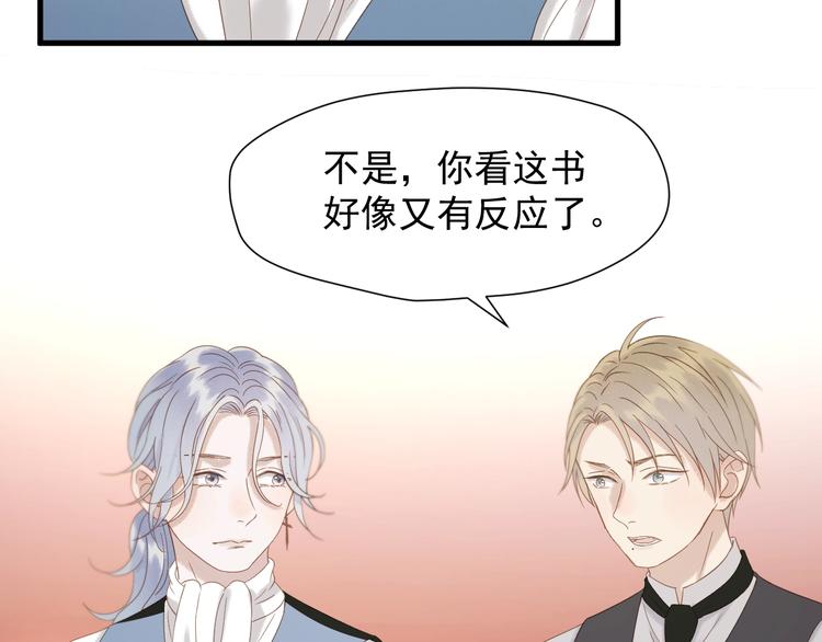 第34话 书里的他37