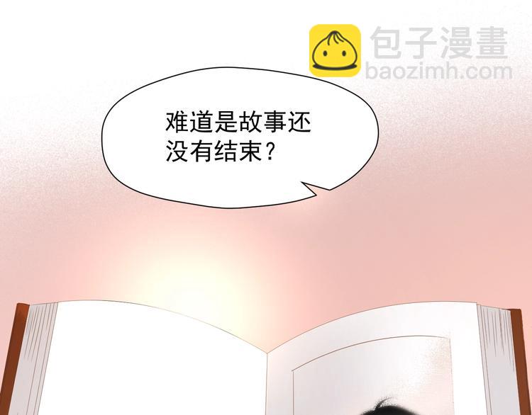 第34话 书里的他39