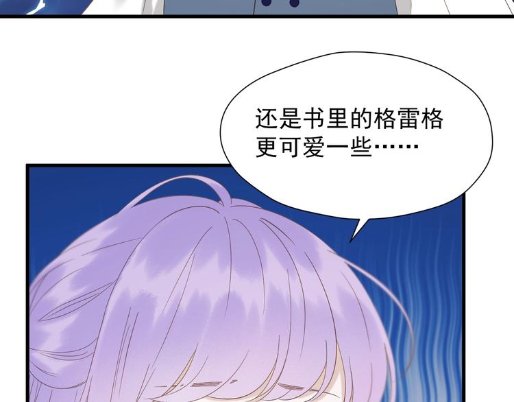 第34话 书里的他4