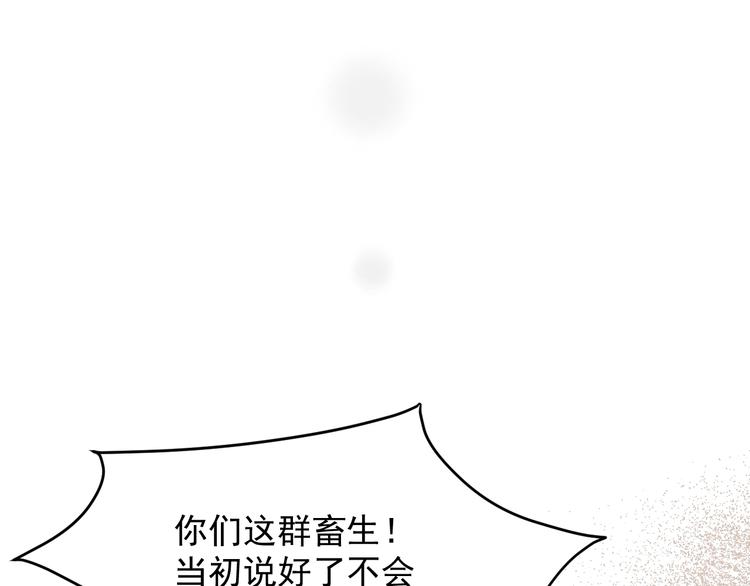 第34话 书里的他41