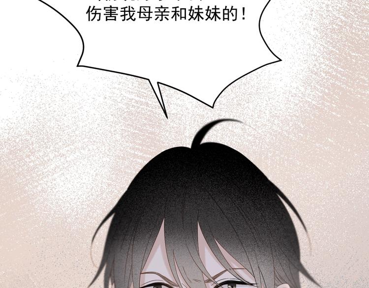 第34话 书里的他42