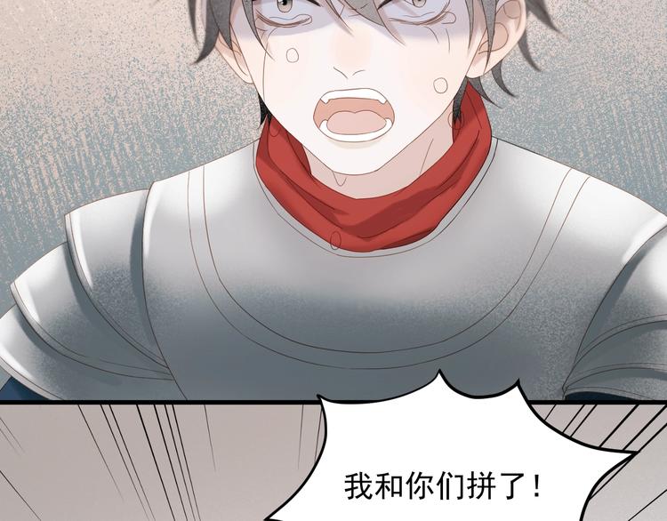 第34话 书里的他43