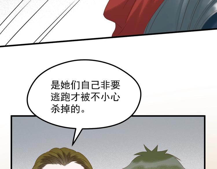 第34话 书里的他48