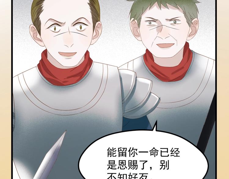 第34话 书里的他49