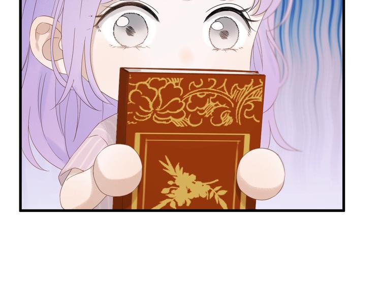 第34话 书里的他5