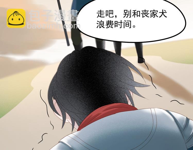 第34话 书里的他55