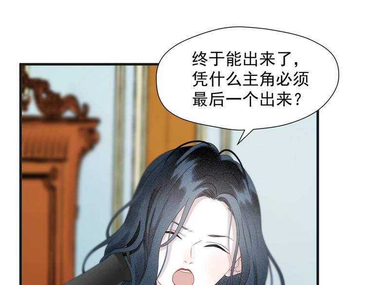 第34话 书里的他67