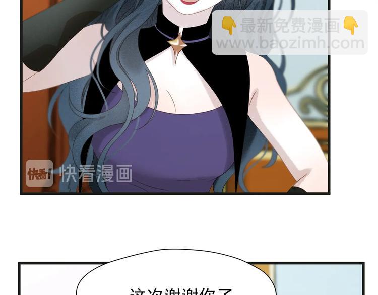 第34话 书里的他68