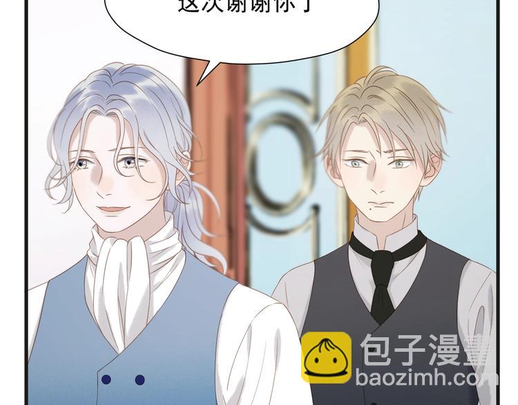 第34话 书里的他69