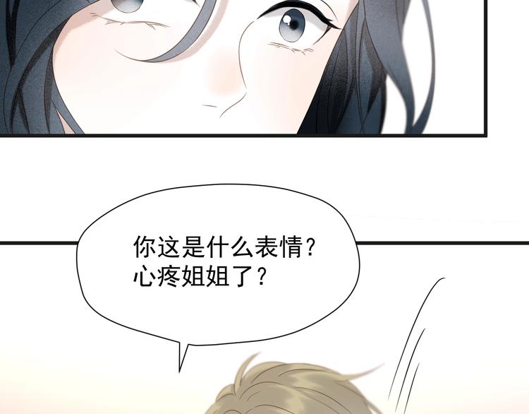第34话 书里的他71