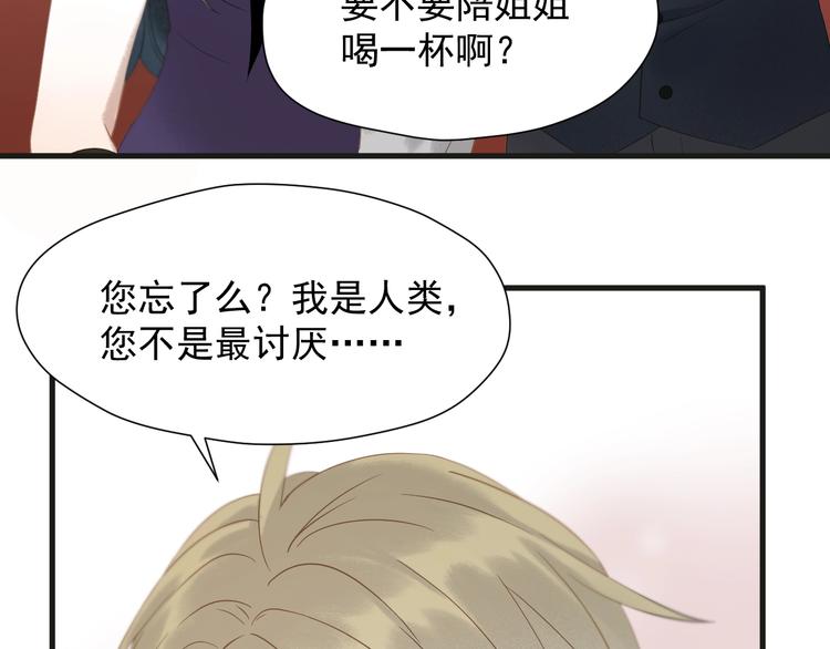 第34话 书里的他73