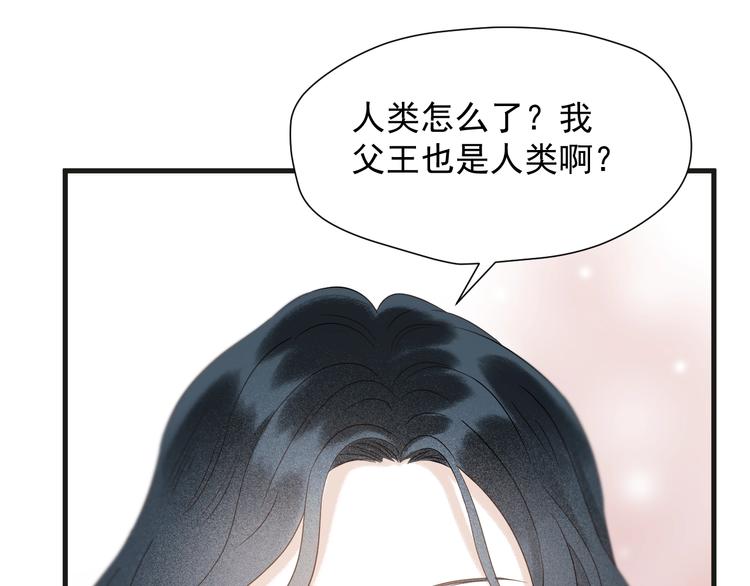 第34话 书里的他75