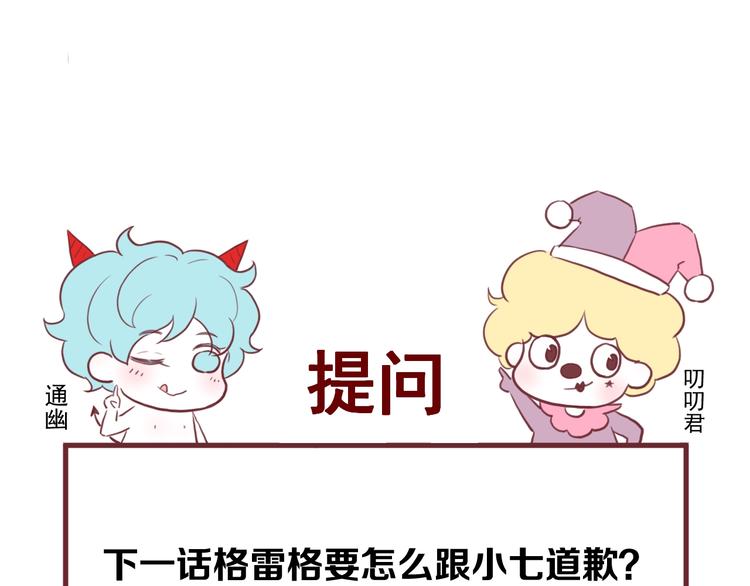 第34话 书里的他78