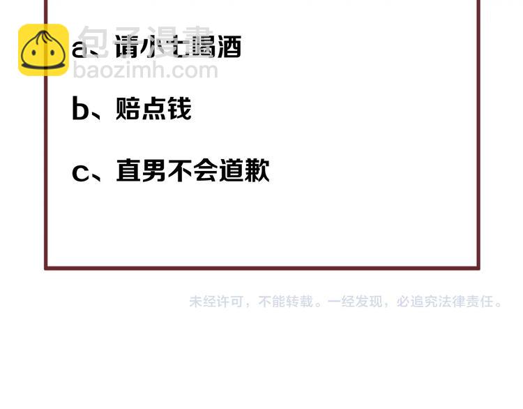 第34话 书里的他79