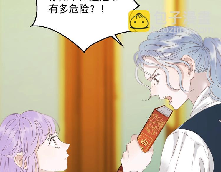 第34话 书里的他8