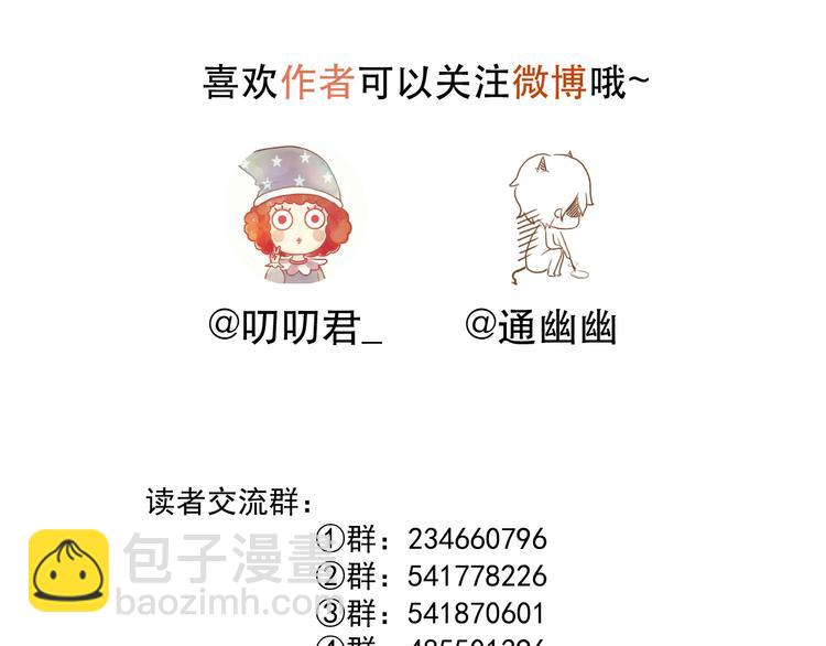 第34话 书里的他80
