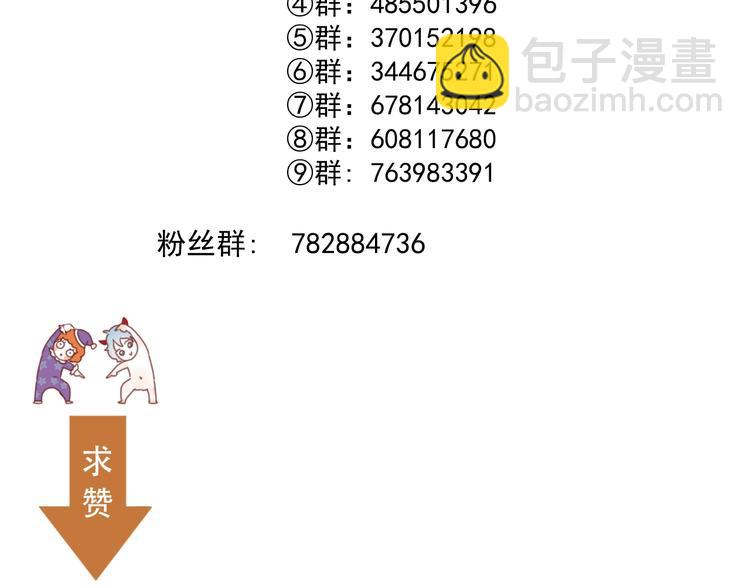 第34话 书里的他81