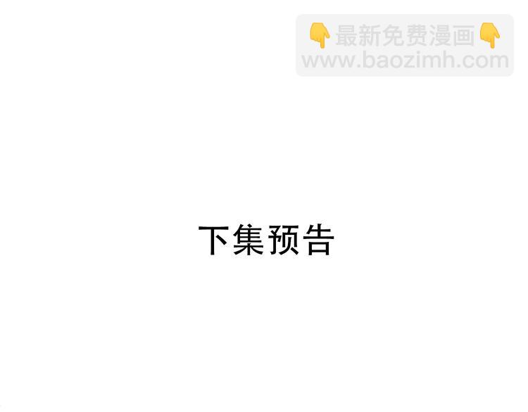 第34话 书里的他83