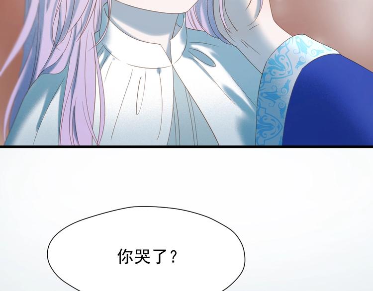 第34话 书里的他85