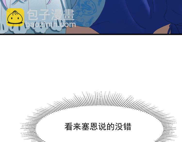 第34话 书里的他88