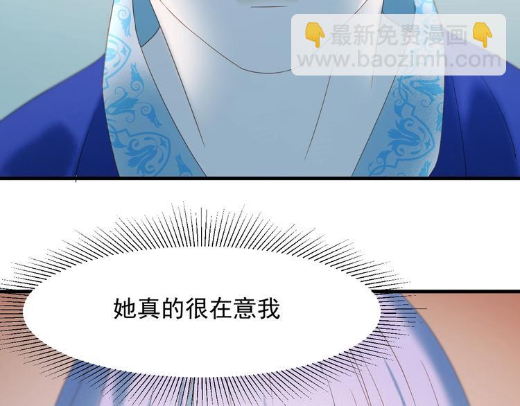 第34话 书里的他90