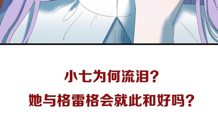 第34话 书里的他92