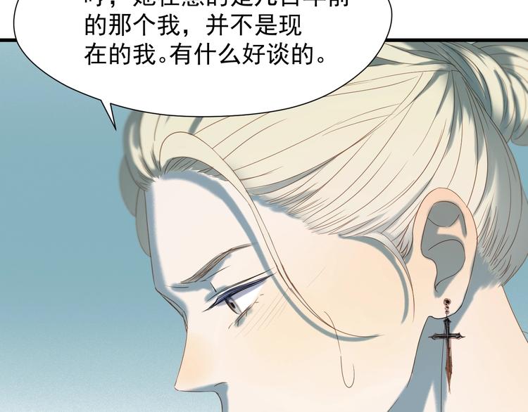 第35话 她哭了45