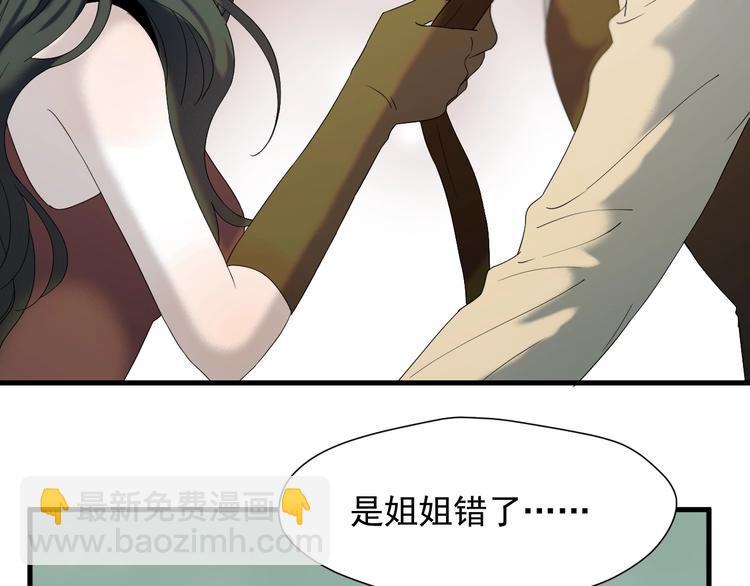 第35话 她哭了6