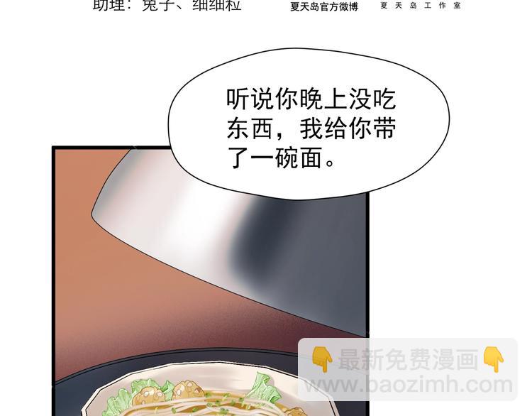 第36话 童年糗照1