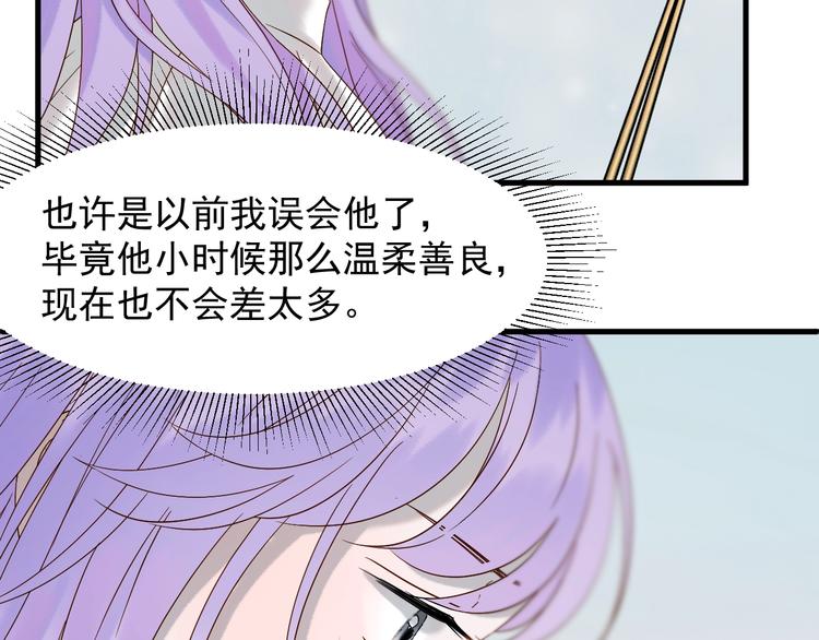 第36话 童年糗照10