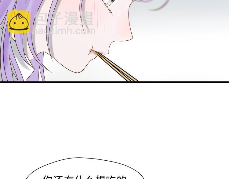 第36话 童年糗照11