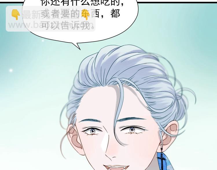 第36话 童年糗照12