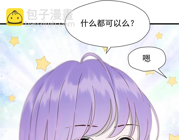 第36话 童年糗照14