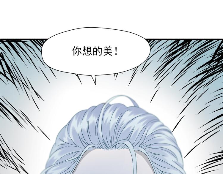 第36话 童年糗照19