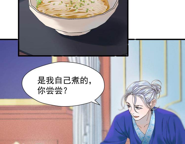 第36话 童年糗照2