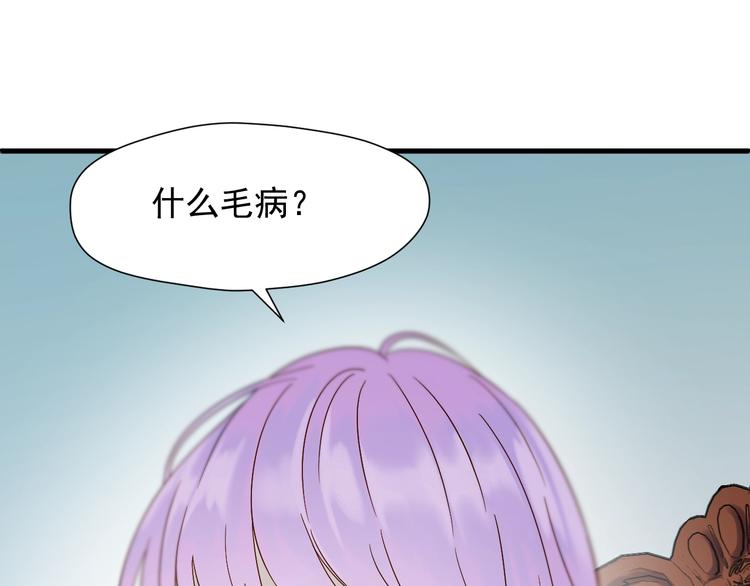 第36话 童年糗照27