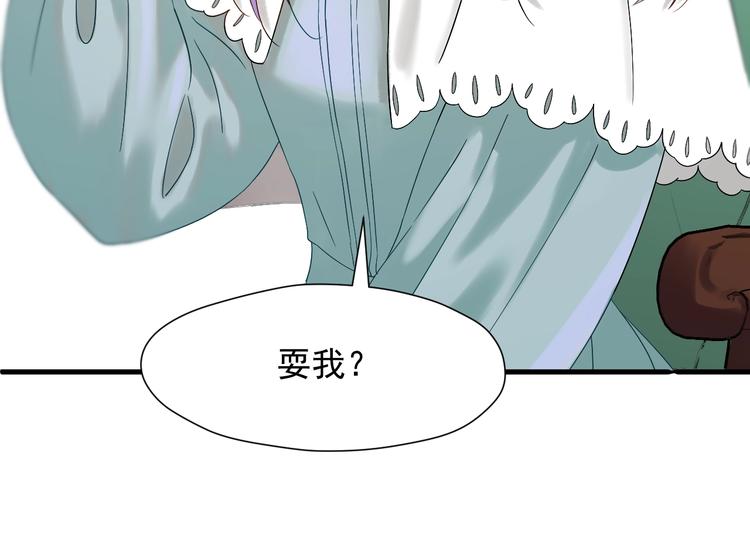 第36话 童年糗照29