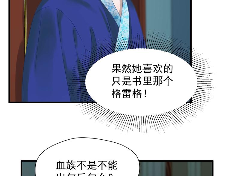 第36话 童年糗照31