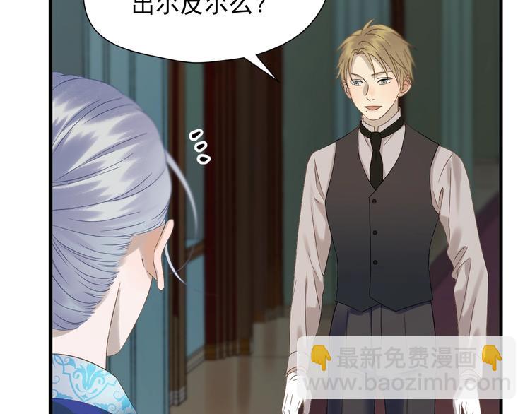第36话 童年糗照32
