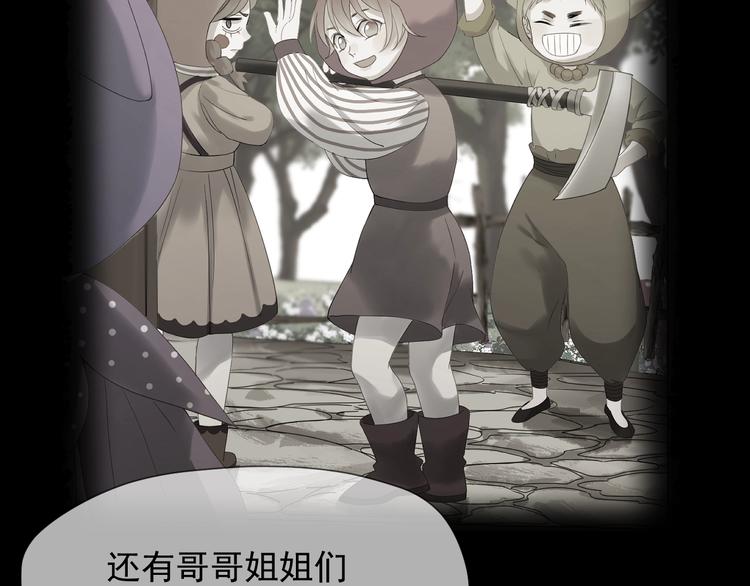 第36话 童年糗照43